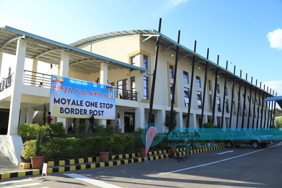 Moyale OSPB